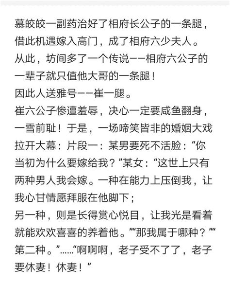 簪花扶鬢長安步|小說簪花扶鬢長安步免費在線閱讀